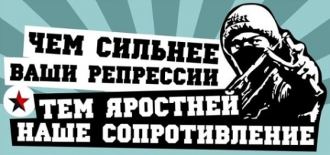 Russian Anarchist Street Fighter